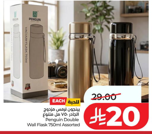 available at LULU Hypermarket in KSA, Saudi Arabia, Saudi - Al Khobar