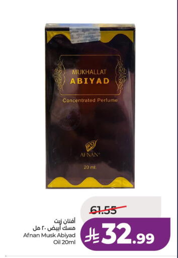 available at LULU Hypermarket in KSA, Saudi Arabia, Saudi - Al Khobar