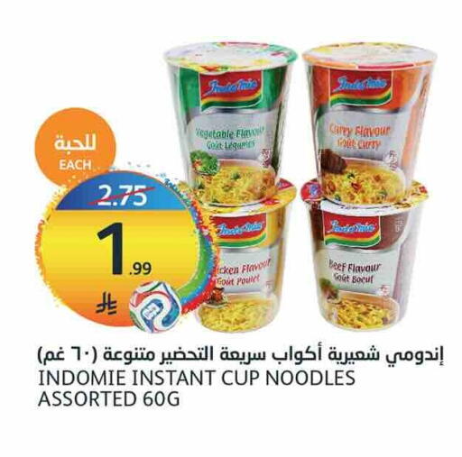 available at AlJazera Shopping Center in KSA, Saudi Arabia, Saudi - Riyadh