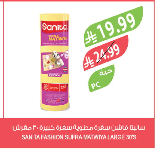 available at Farm  in KSA, Saudi Arabia, Saudi - Tabuk