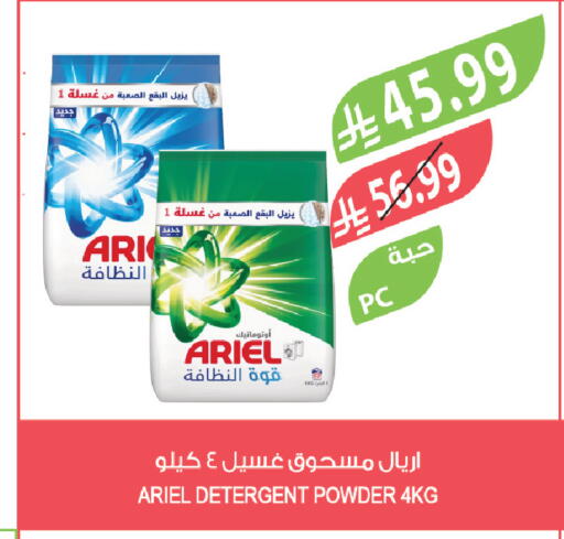 available at Farm  in KSA, Saudi Arabia, Saudi - Tabuk