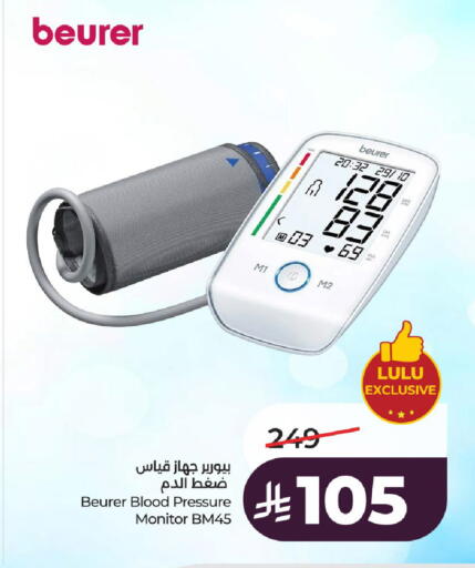 available at LULU Hypermarket in KSA, Saudi Arabia, Saudi - Al-Kharj
