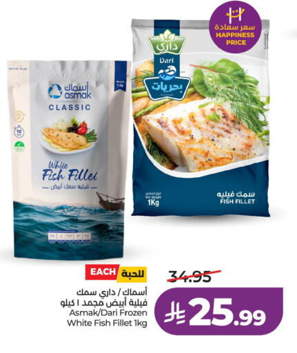 available at LULU Hypermarket in KSA, Saudi Arabia, Saudi - Al Khobar