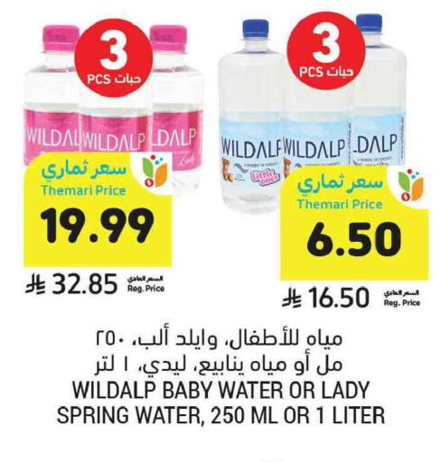 available at Tamimi Market in KSA, Saudi Arabia, Saudi - Tabuk