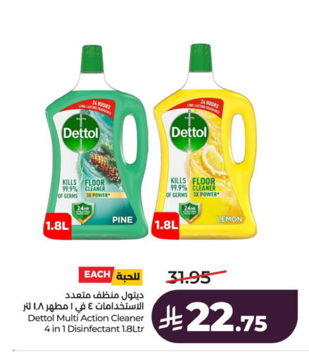 Lemon available at LULU Hypermarket in KSA, Saudi Arabia, Saudi - Al Khobar