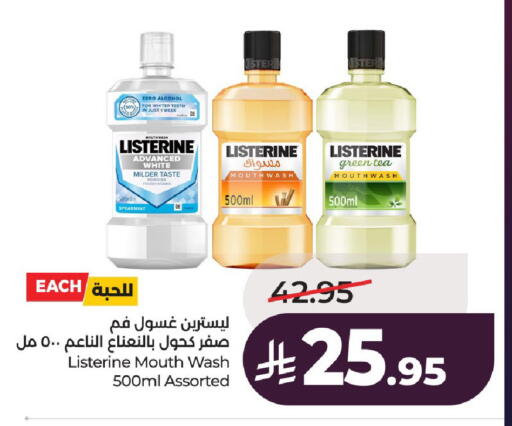 available at LULU Hypermarket in KSA, Saudi Arabia, Saudi - Al-Kharj