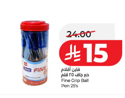 available at LULU Hypermarket in KSA, Saudi Arabia, Saudi - Al-Kharj