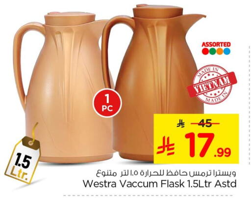 available at Nesto in KSA, Saudi Arabia, Saudi - Al Khobar