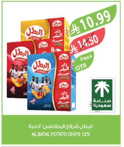 Potato available at Farm  in KSA, Saudi Arabia, Saudi - Tabuk
