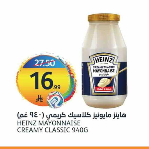 available at AlJazera Shopping Center in KSA, Saudi Arabia, Saudi - Riyadh