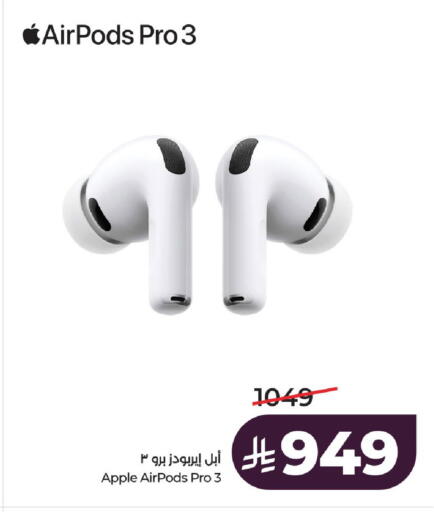 Apple available at لولو هايبرماركت in مملكة العربية السعودية, السعودية, سعودية - الخرج
