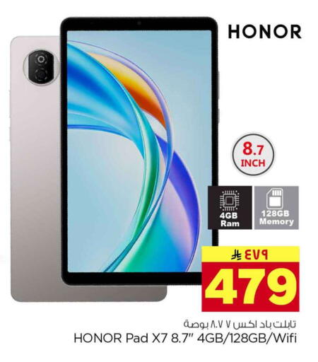 available at Hyper Al Wafa in KSA, Saudi Arabia, Saudi - Jeddah