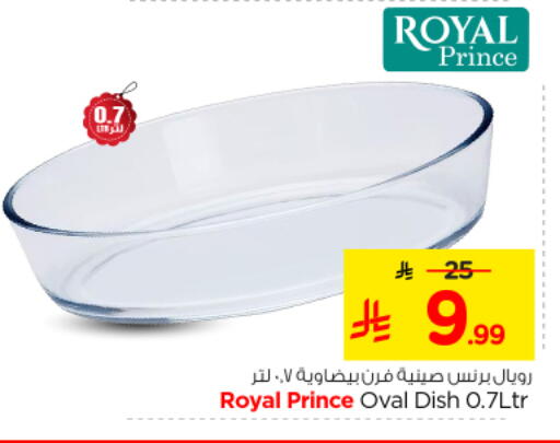 available at Nesto in KSA, Saudi Arabia, Saudi - Riyadh
