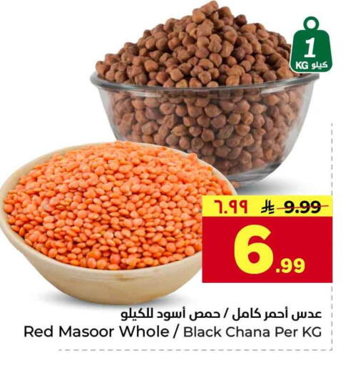 available at هايبر الوفاء in مملكة العربية السعودية, السعودية, سعودية - جدة