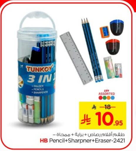 available at Nesto in KSA, Saudi Arabia, Saudi - Al-Kharj