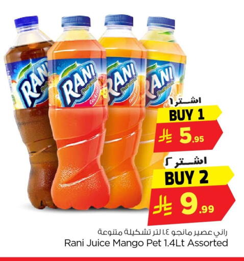 Mango available at Nesto in KSA, Saudi Arabia, Saudi - Al Khobar