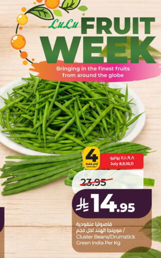 from India available at LULU Hypermarket in KSA, Saudi Arabia, Saudi - Al Khobar