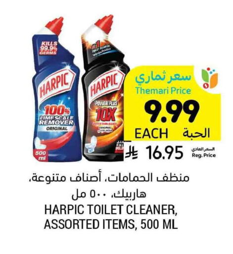 available at Tamimi Market in KSA, Saudi Arabia, Saudi - Tabuk