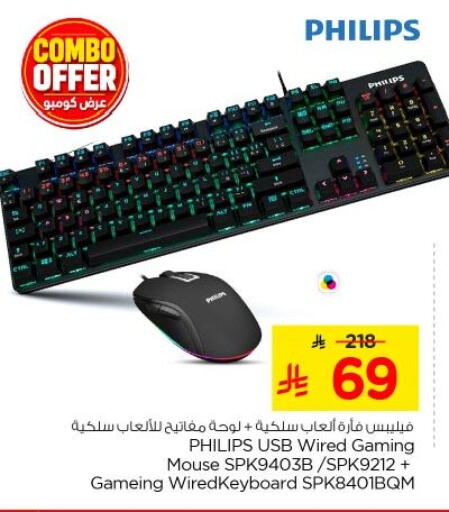 available at Nesto in KSA, Saudi Arabia, Saudi - Riyadh