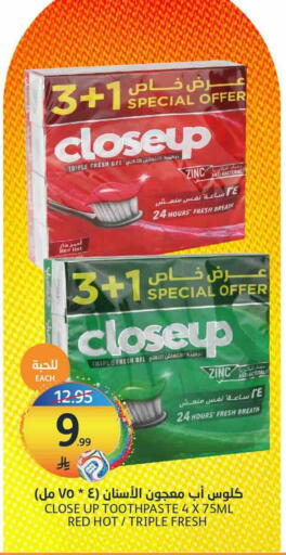 available at AlJazera Shopping Center in KSA, Saudi Arabia, Saudi - Riyadh