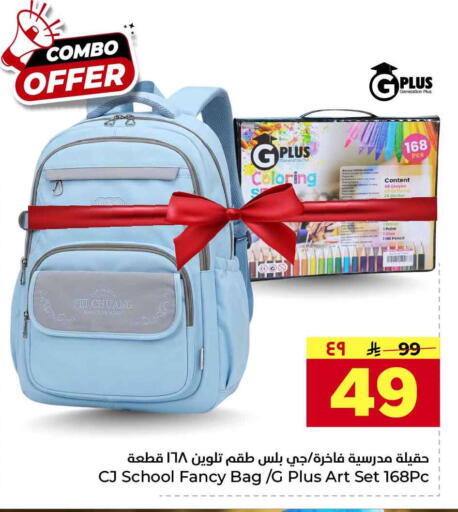 available at Hyper Al Wafa in KSA, Saudi Arabia, Saudi - Jeddah
