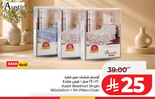 available at LULU Hypermarket in KSA, Saudi Arabia, Saudi - Al-Kharj