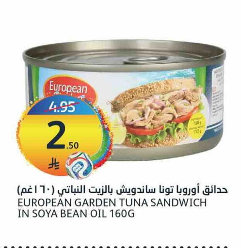 available at AlJazera Shopping Center in KSA, Saudi Arabia, Saudi - Riyadh