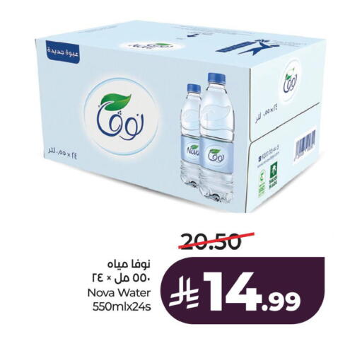 available at LULU Hypermarket in KSA, Saudi Arabia, Saudi - Al Khobar