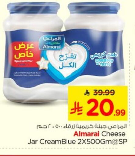 available at Nesto in KSA, Saudi Arabia, Saudi - Riyadh