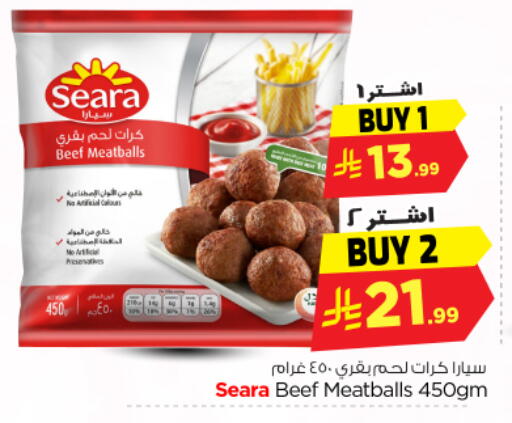 available at Nesto in KSA, Saudi Arabia, Saudi - Riyadh
