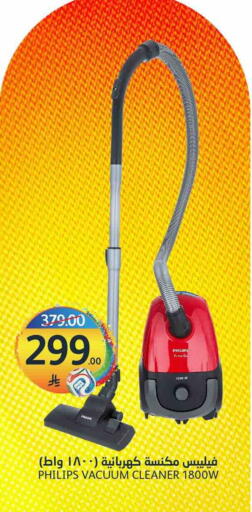 available at AlJazera Shopping Center in KSA, Saudi Arabia, Saudi - Riyadh