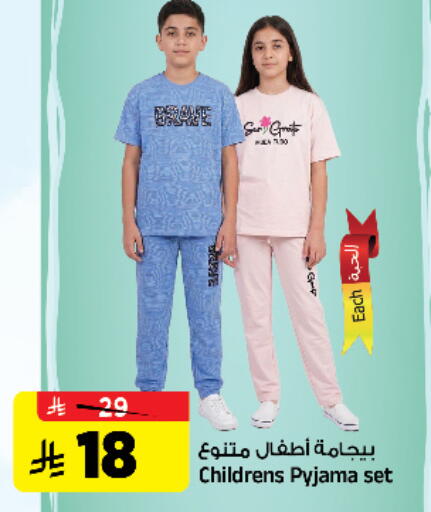 available at Al Madina Hypermarket in KSA, Saudi Arabia, Saudi - Riyadh