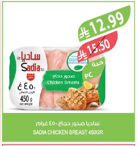 available at Farm  in KSA, Saudi Arabia, Saudi - Tabuk