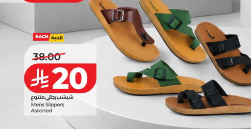 available at لولو هايبرماركت in مملكة العربية السعودية, السعودية, سعودية - الخبر‎