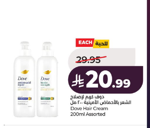 available at LULU Hypermarket in KSA, Saudi Arabia, Saudi - Al-Kharj
