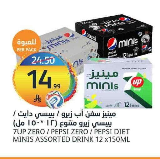 available at AlJazera Shopping Center in KSA, Saudi Arabia, Saudi - Riyadh