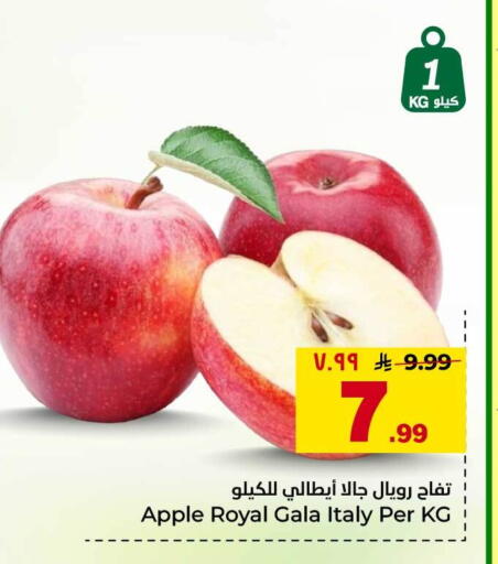 Apple from Italy available at Hyper Al Wafa in KSA, Saudi Arabia, Saudi - Jeddah