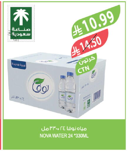 available at Farm  in KSA, Saudi Arabia, Saudi - Al-Kharj