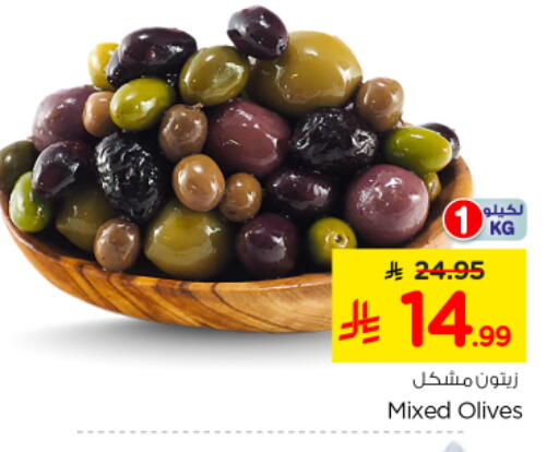 available at نستو in مملكة العربية السعودية, السعودية, سعودية - المجمعة