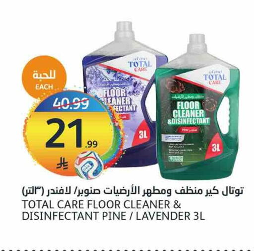available at AlJazera Shopping Center in KSA, Saudi Arabia, Saudi - Riyadh