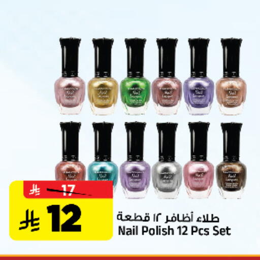 available at المدينة هايبرماركت in مملكة العربية السعودية, السعودية, سعودية - الرياض