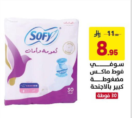 available at Ala Kaifak in KSA, Saudi Arabia, Saudi - Al Khobar