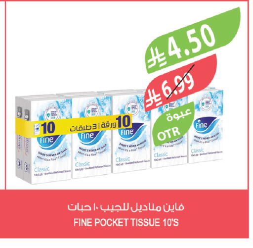 available at Farm  in KSA, Saudi Arabia, Saudi - Tabuk
