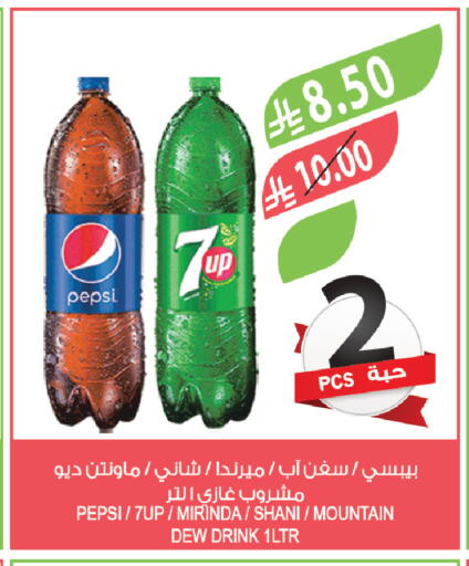 available at المزرعة in مملكة العربية السعودية, السعودية, سعودية - الخرج