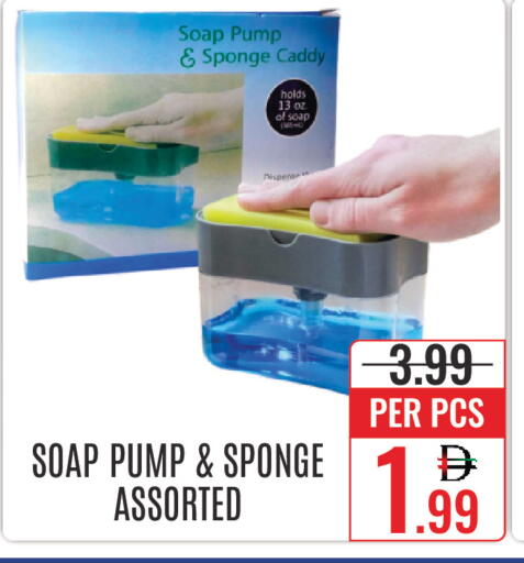 available at DAY STAR DEPARTMENT STORE.L.LC in UAE - Dubai