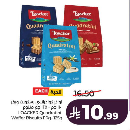Vanilla available at LULU Hypermarket in KSA, Saudi Arabia, Saudi - Al Khobar