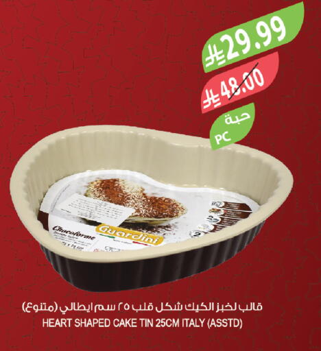available at Farm  in KSA, Saudi Arabia, Saudi - Al-Kharj