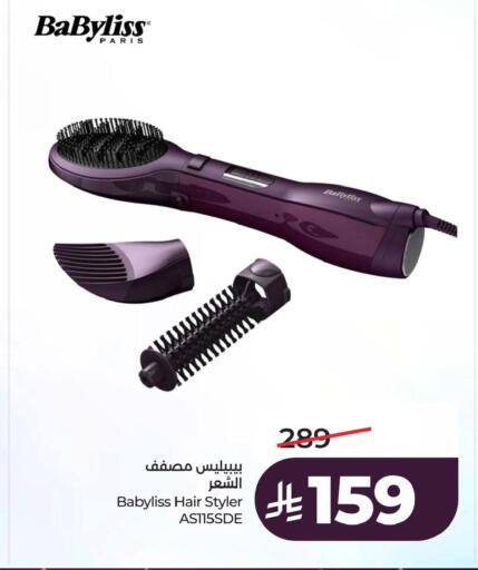 available at LULU Hypermarket in KSA, Saudi Arabia, Saudi - Al Khobar