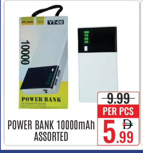 available at DAY STAR DEPARTMENT STORE.L.LC in UAE - Dubai