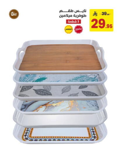 available at Ala Kaifak in KSA, Saudi Arabia, Saudi - Al Khobar